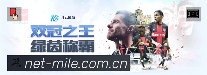 米乐M6中国 客户端图